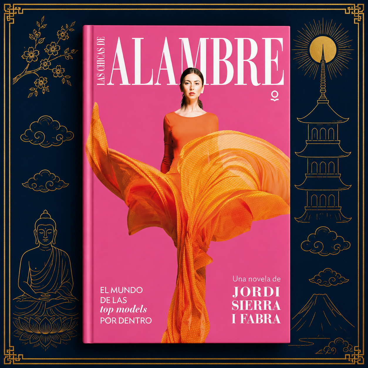 Las chicas de alambre – Jordi Sierra i Fabra